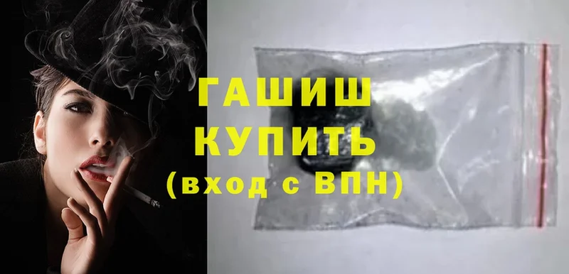 ГАШИШ AMNESIA HAZE  купить  сайты  Белозерск 