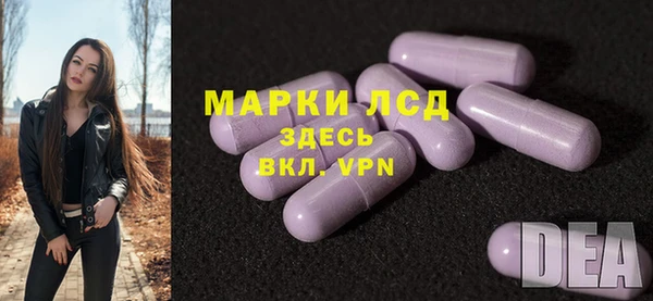 марки lsd Богородск