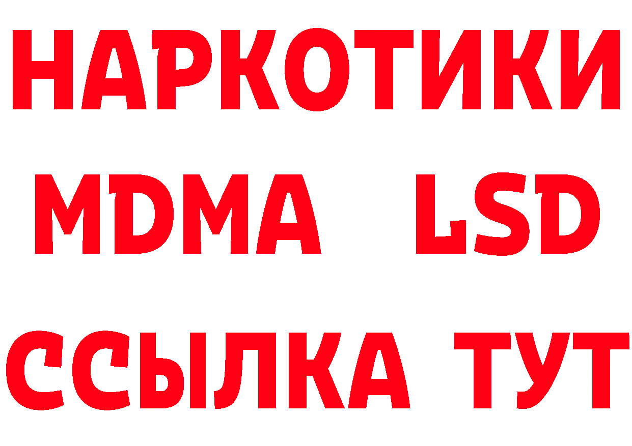 Продажа наркотиков даркнет клад Белозерск